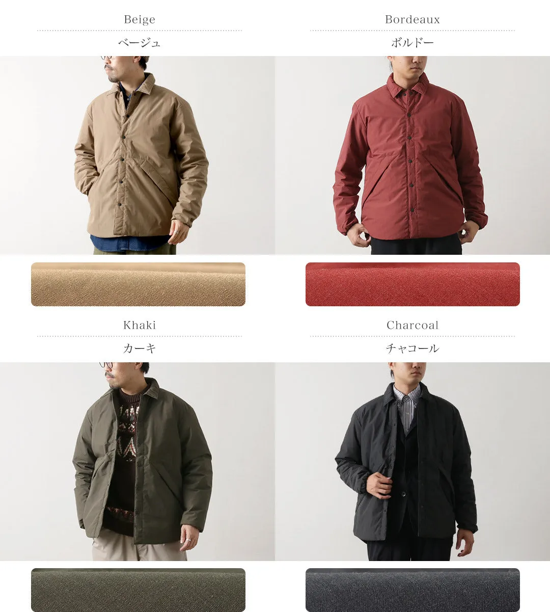 NANGA / HINOC Hinoc Down Shirt Jacket